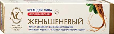 Крем для лица, омолаживающий женьшеневый 40мл – фото 12