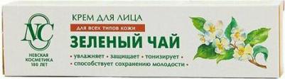 Крем для лица "Зеленый чай" для всех типов кожи, 40мл – фото 11