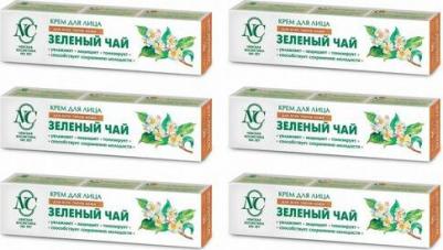 Крем для лица "Зеленый чай" для всех типов кожи, 40мл – фото 14