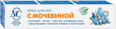 Крем для ног "С мочевиной", 50 мл – фото 4
