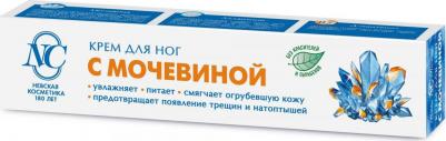 Крем для ног "С мочевиной", 50 мл – фото 14