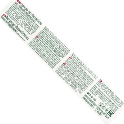 Крем для рук Крем Лимонно-глицериновый увлажняющий для рук – фото 5