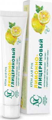 Крем для рук Крем Лимонно-глицериновый увлажняющий для рук – фото 19