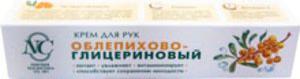 Крем для рук Крем Облепихово-глицериновый для рук – фото 11