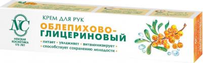 Крем для рук Крем Облепихово-глицериновый для рук – фото 13
