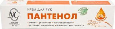 Крем для рук "Пантенол", 50 мл