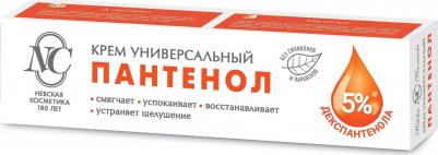 Крем для рук Пантенол Универсальный 40 мл – фото 5