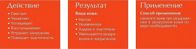 Крем для рук Пантенол Универсальный 40 мл – фото 6