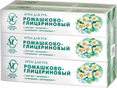 Крем для рук "Ромашково-глицериновый", 50мл – фото 17