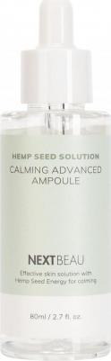 Ультрауспокаивающая ампульная сыворотка с маслом семян конопли, 80 мл – фото 2