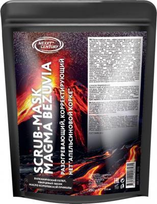 Маска-скраб для тела / Century Scrub-Mask Magma Bezuvia, 250 мл – фото 2