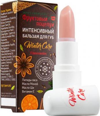 Бальзам для губ интенсивный Глинтвейн 3,7г – фото 2