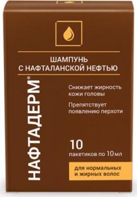 Бальзам для губ интенсивный Глинтвейн 3,7г – фото 5