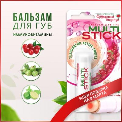 Бальзам для губ УП-00003540 – фото 2