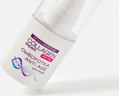 Cыворотка для лица Collagen expert Anti-Age 30 мл – фото 5