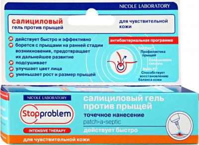 Гель для лица Салициловый гель против прыщей для чувствительной кожи