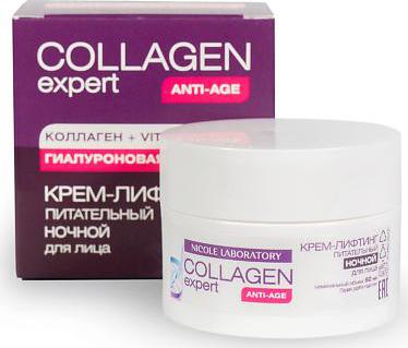 Крем-лифтинг для лица Collagen expert ночной 50 мл – фото 1
