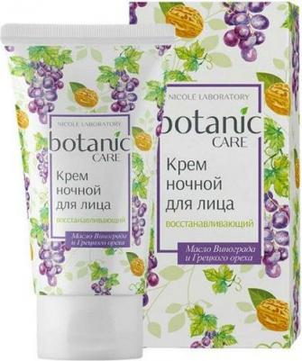 Крем ночной восстанавливающий для лица (Туба 50 мл) botanic CARE – фото 1