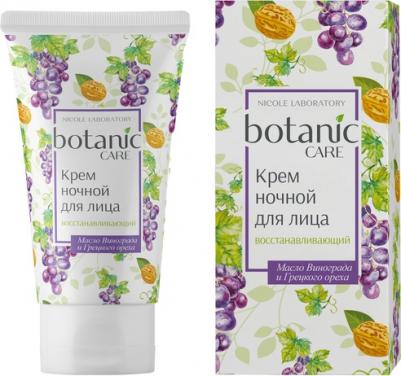 Крем ночной восстанавливающий для лица (Туба 50 мл) botanic CARE – фото 5