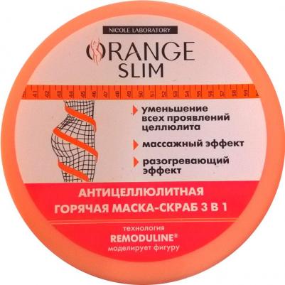 Маска антицеллюлитная Антицеллюлитная горячая маска-скраб 3 в 1 Orange Slim