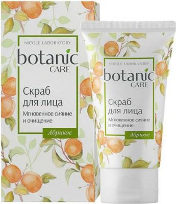 Скраб для лица Мгновенное сияние и очищение (туба 50 мл) botanic CARE – фото 5