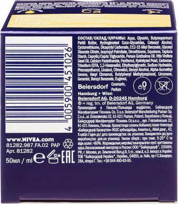 Антивозрастной крем "Энергия Молодости 55+", ночной, 50 мл – фото 18