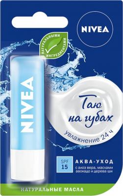 Бальзам для губ "Аква-забота", 4,8 гр – фото 6