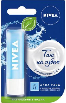 Бальзам для губ "Аква-забота", 4,8 гр – фото 12