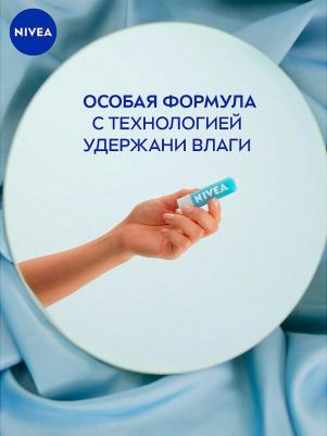 Бальзам для губ "Аква-забота", 4,8 гр – фото 14