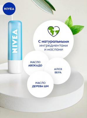 Бальзам для губ "Аква-забота", 4,8 гр – фото 17