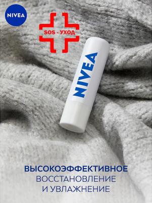 Бальзам для губ Интенсивная защита, 4, 8 г – фото 8