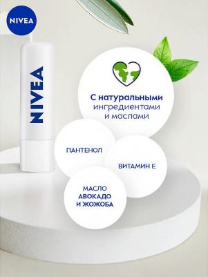 Бальзам для губ Интенсивная защита, 4, 8 г – фото 17