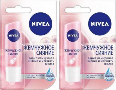 Бальзам для губ жемчужное сияние, 4,8 мл – фото 5