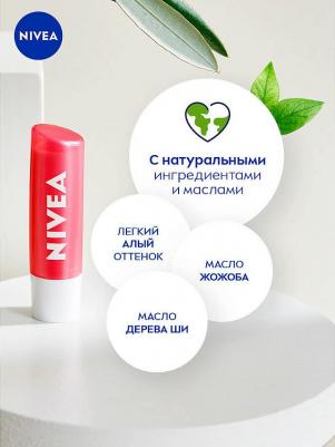 Бальзамы для губ Бальзам для губ Фруктовое сияние. Клубника – фото 6