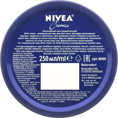 Крем для кожи Увлажняющий универсальный Creme, 250 мл – фото 14