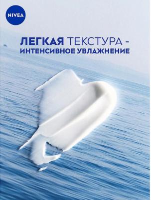 Крем для лица Soft 200 мл – фото 15