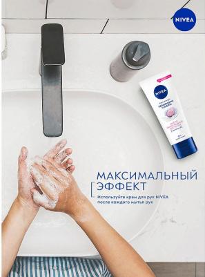 Крем для рук Hand Увлажнение и забота Виноград 80мл – фото 3