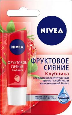 (лип бальзам д/губ фруктовое сияние клубника 4,8г) – фото 13