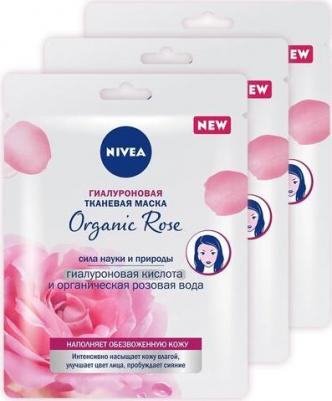 Маска для лица Organic Rose Интенсивно увлажняющая гиалуроновая тканевая c розовой водой, 10 г – фото 4