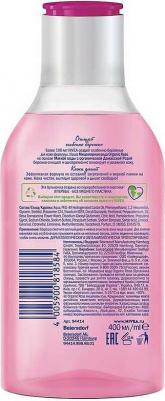 Мицеллярная вода Organic Rose, 400мл – фото 6