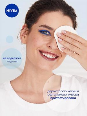 Мицеллярная вода «Освежающая» 3в1 для нормальной кожи, 400 мл 4005900554079 – фото 8