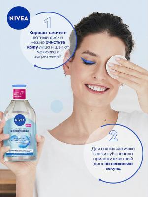 Мицеллярная вода «Освежающая» 3в1 для нормальной кожи, 400 мл 4005900554079 – фото 10