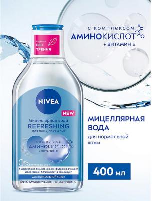 Мицеллярная вода «Освежающая» 3в1 для нормальной кожи, 400 мл 4005900554079 – фото 18