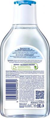 Мицеллярная вода «Освежающая» 3в1 для нормальной кожи, 400 мл 4005900554079 – фото 19