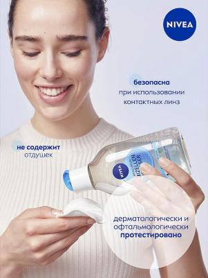 Мицелярная вода "Make-up Expert", гиалуроновая, 400 мл – фото 15