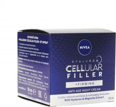Ночной крем Hyaluron Cellular Filler, 50мл – фото 3