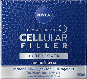 Ночной крем Hyaluron Cellular Filler, 50мл – фото 7