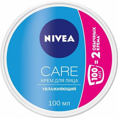 Питательный крем-легкость Care, для всех типов кожи, 100 мл – фото 17