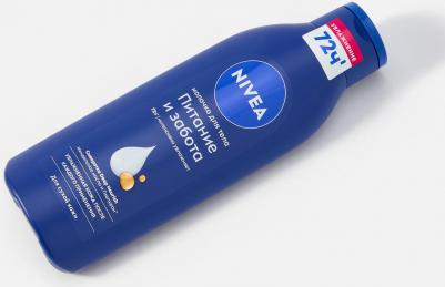 Питательное молочко для тела, 250 мл – фото 2