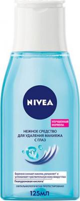 Средство для снятия макияжа с глаз Aqua effect для чувствительной кожи, 125 г